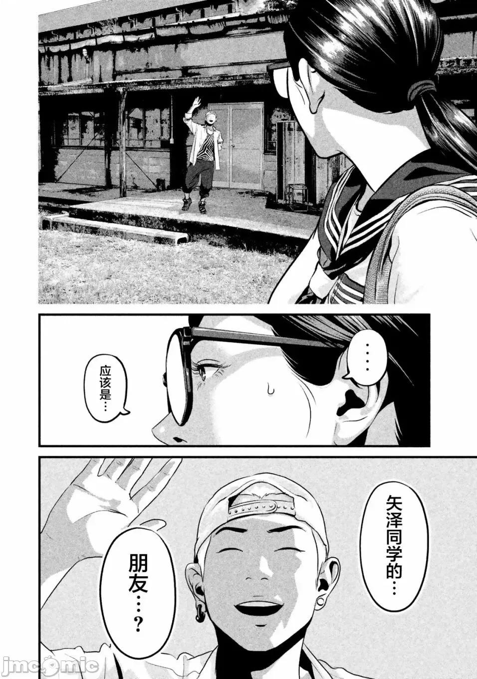 班会 班会第13话.zip 第2页
