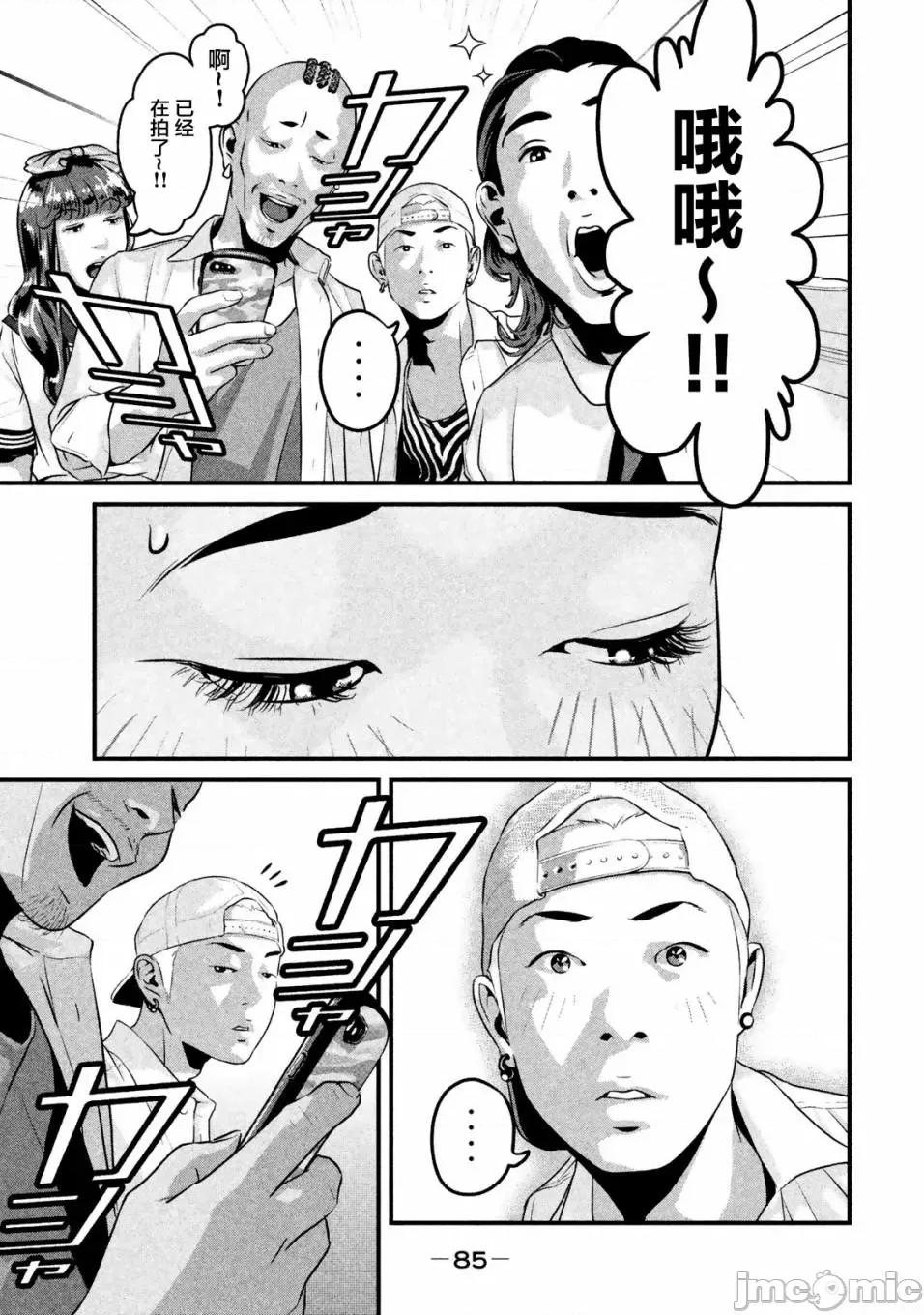 班会 班会第13话.zip 第13页