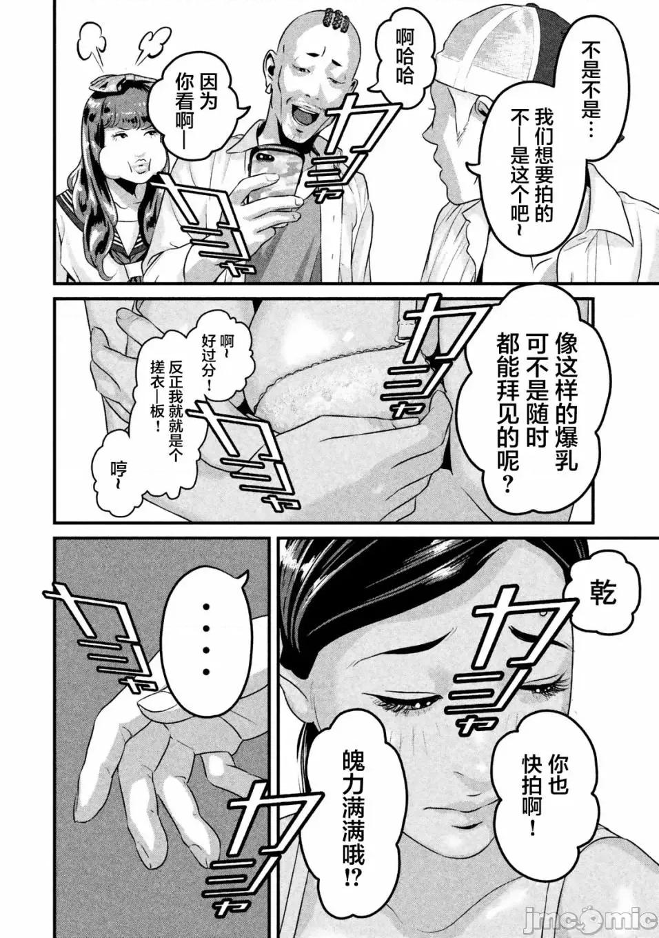 班会 班会第13话.zip 第14页