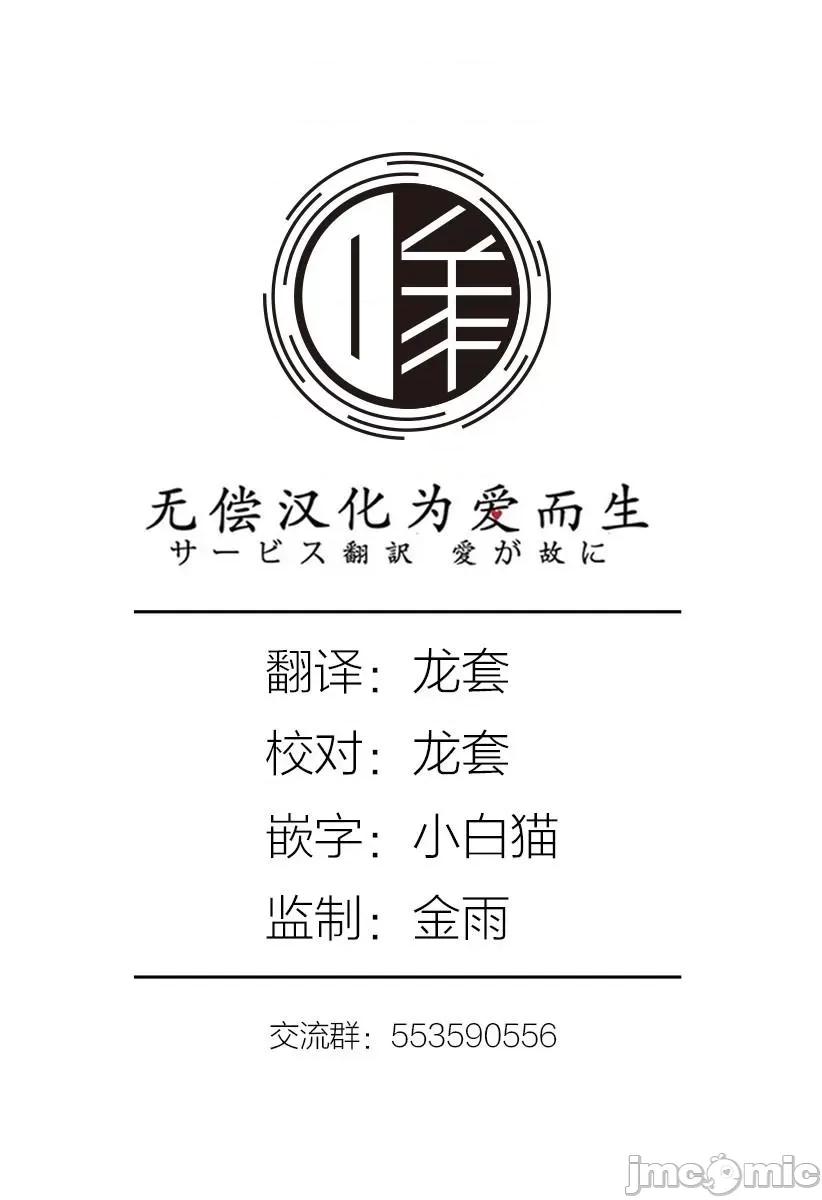 班会 班会第13话.zip 第16页
