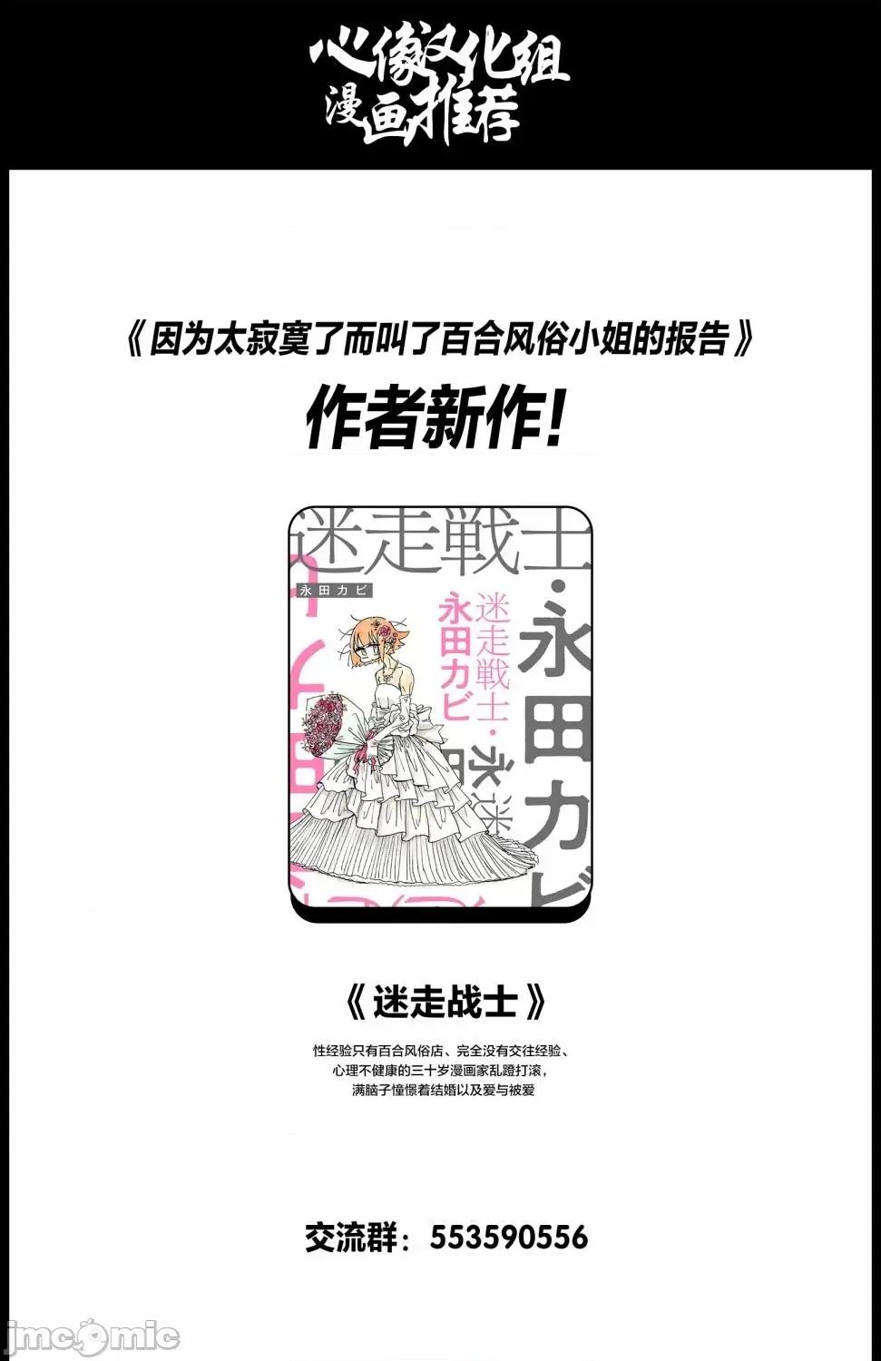 班会 班会第13话.zip 第17页
