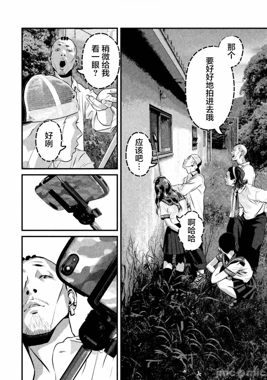 班会 班会第14话.zip 第6页