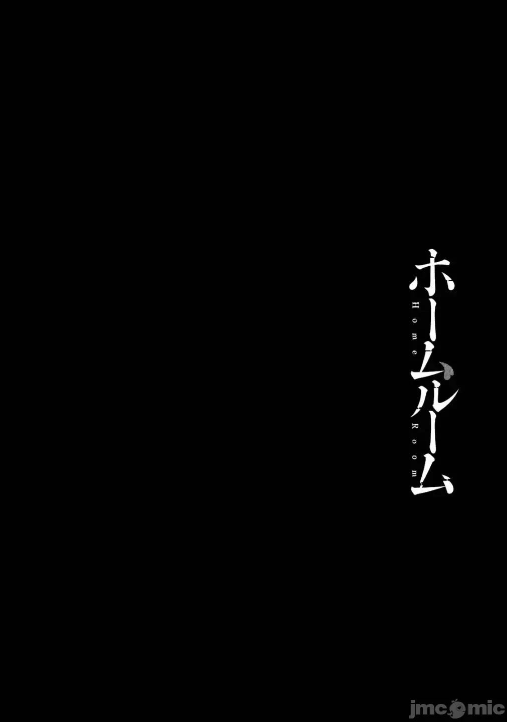 班会 班会第14话.zip 第18页