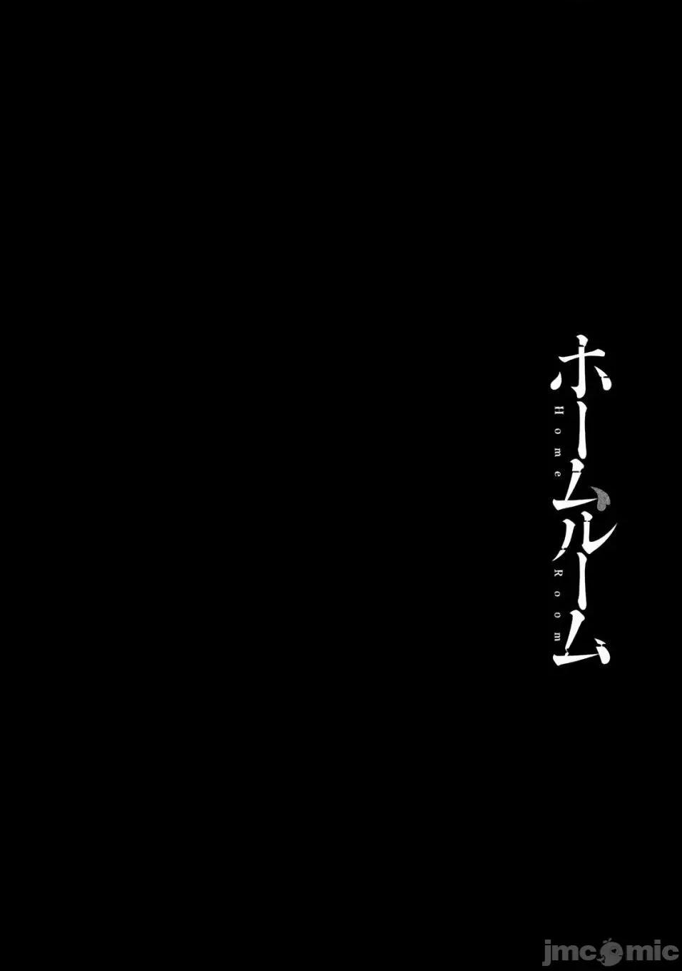 班会 班会第16话.zip 第18页