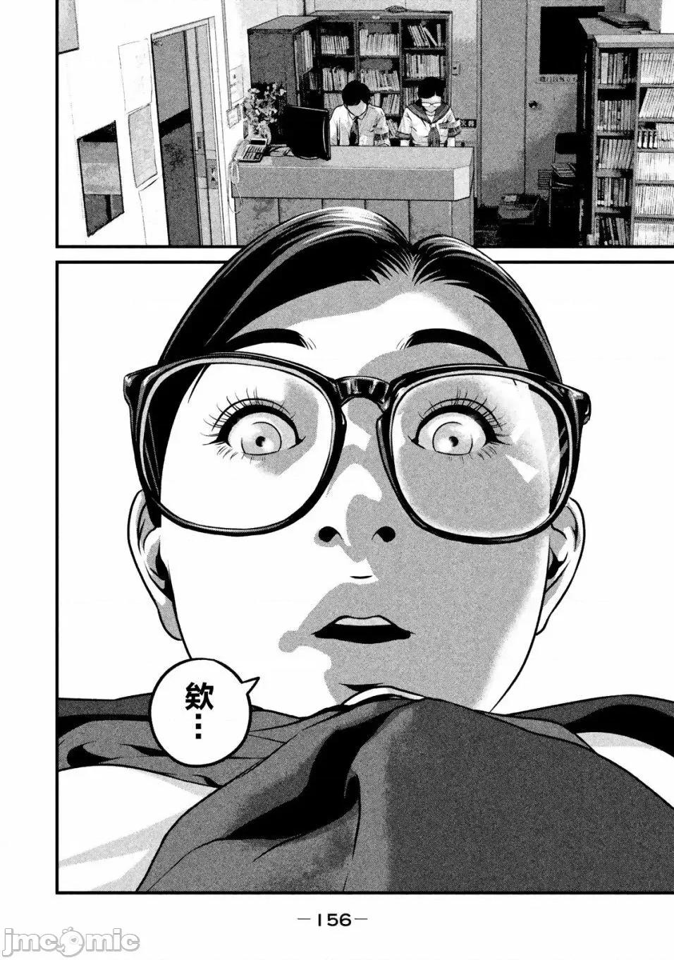 班会 班会第17话.zip 第16页