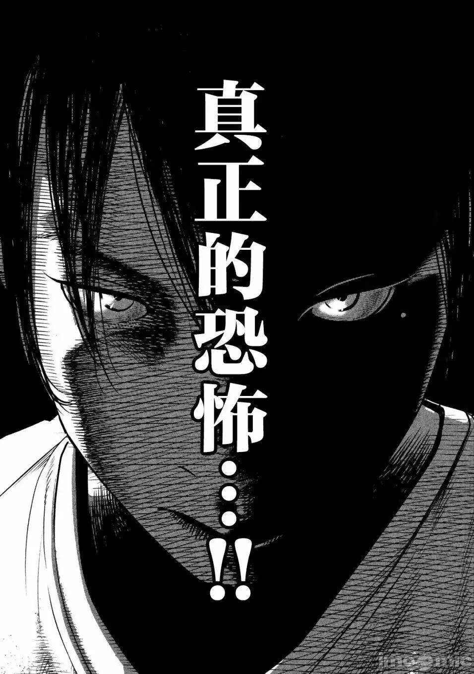 班会 班会第18话.zip 第16页