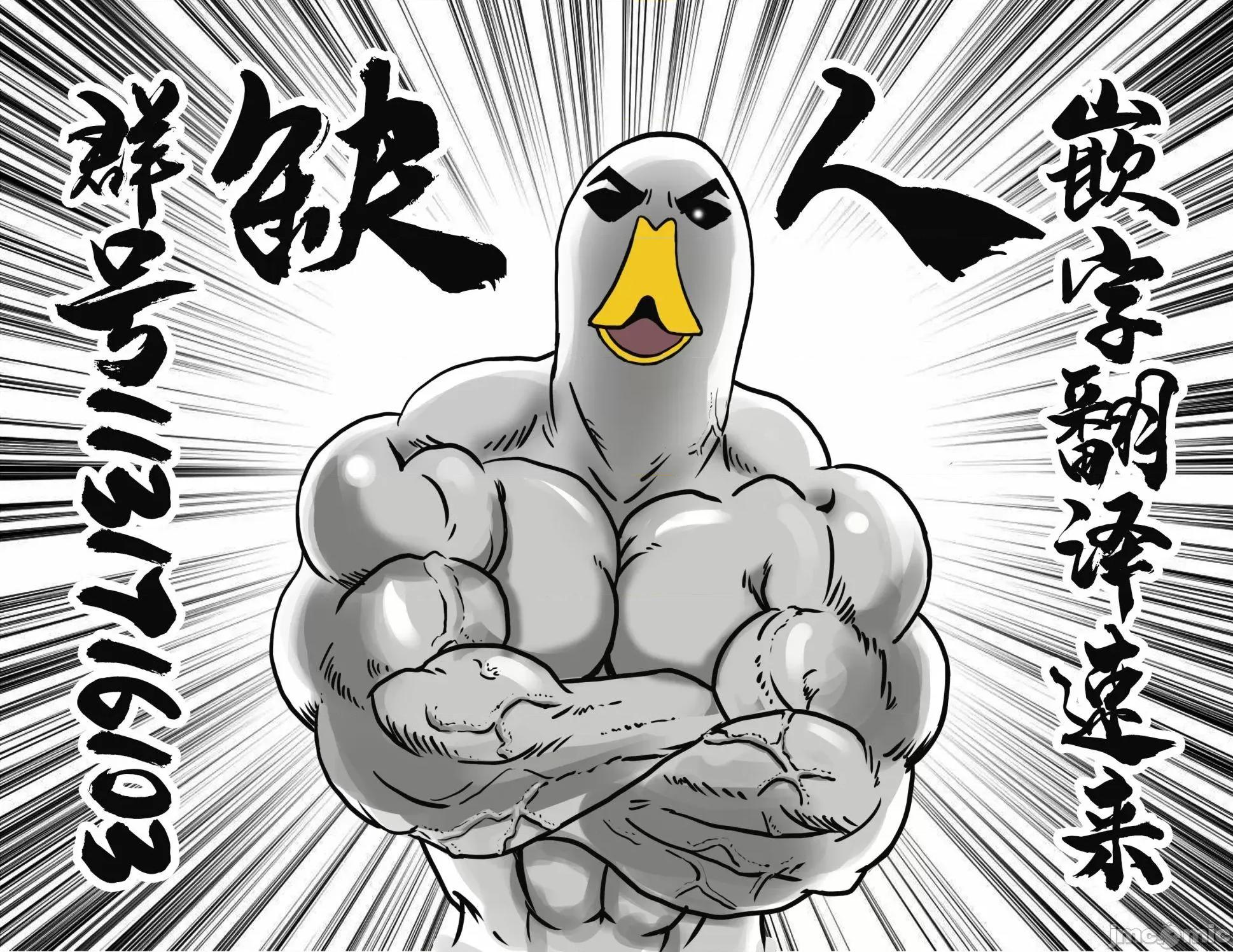 班会 班会第18话.zip 第18页