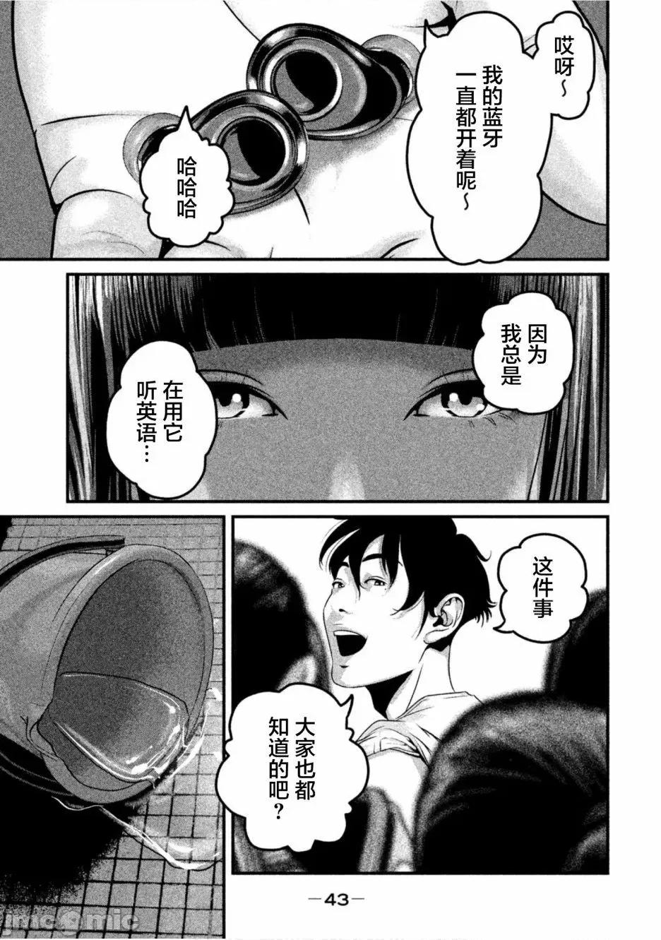 班会 班会第22话.zip 第5页