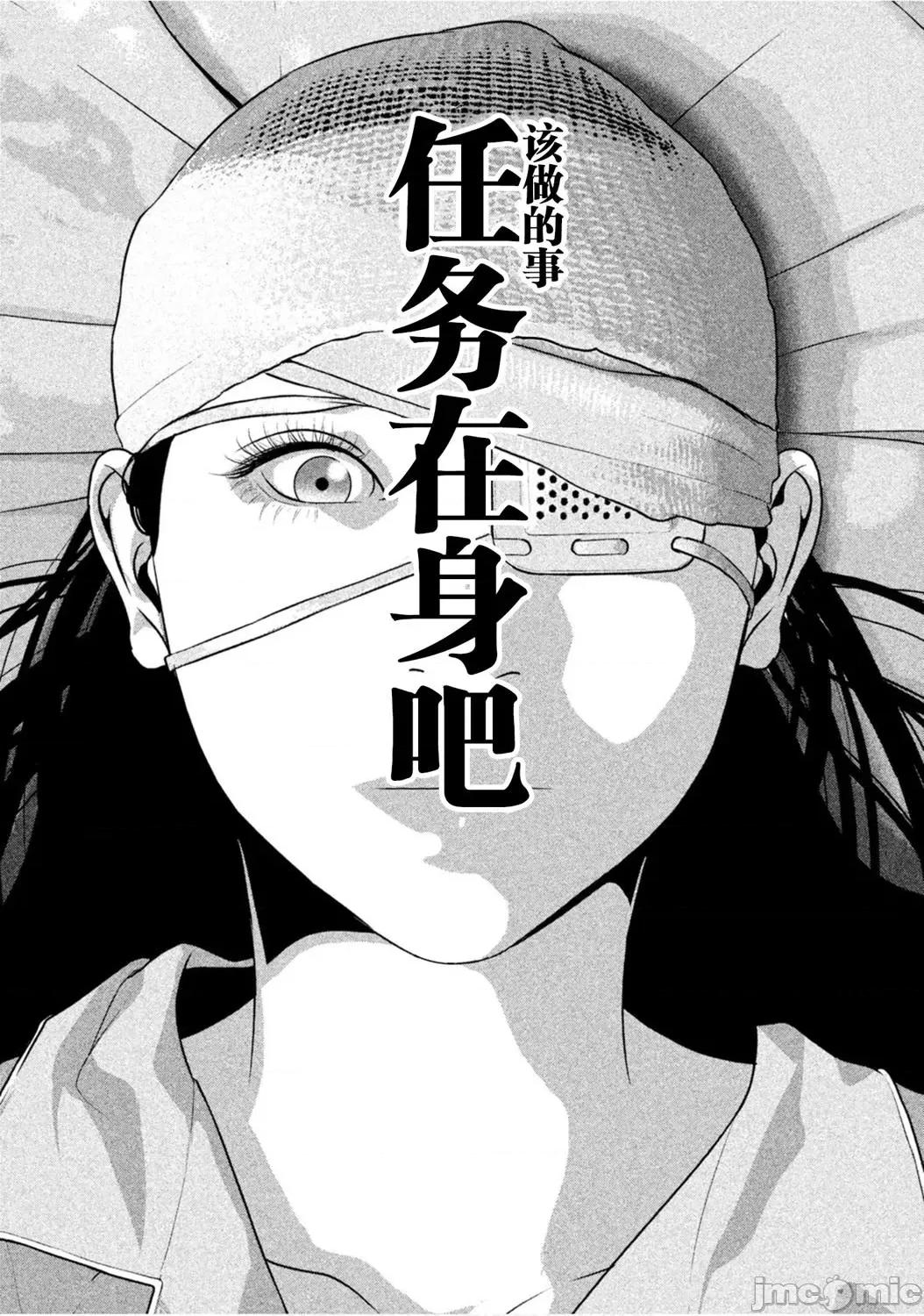 班会 班会第25话.zip 第14页