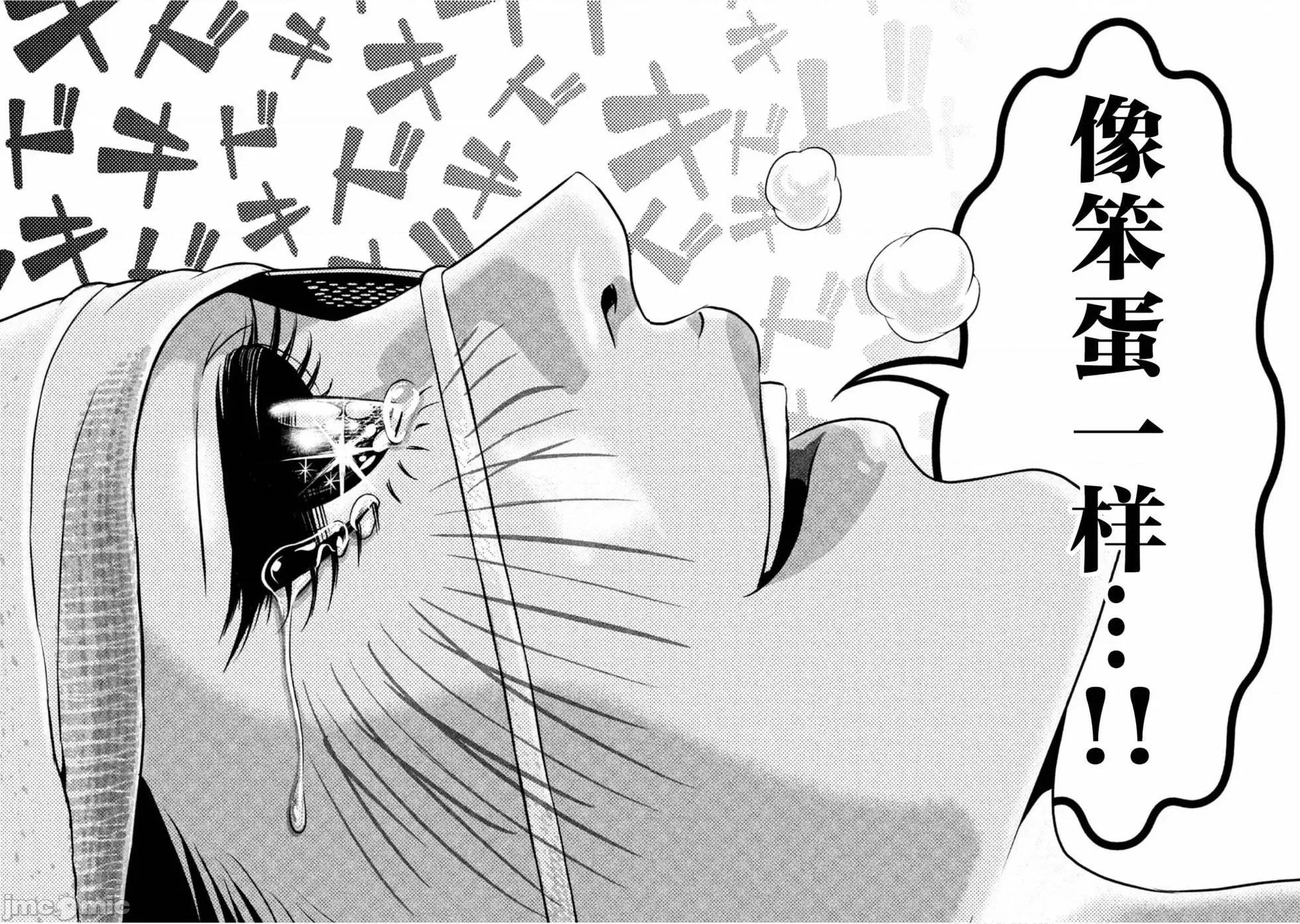 班会 班会第26话.zip 第10页