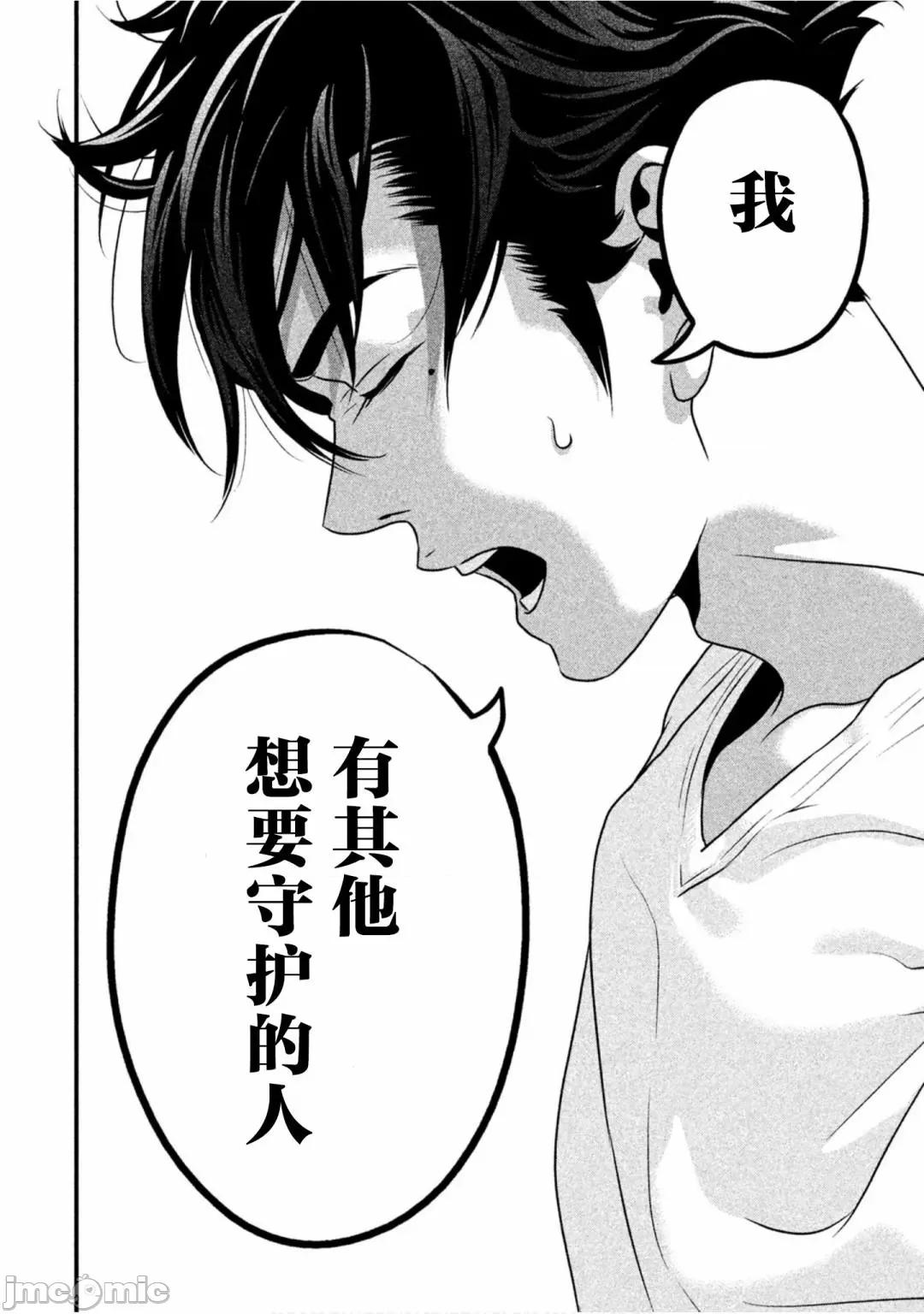 班会 班会第28话.zip 第2页