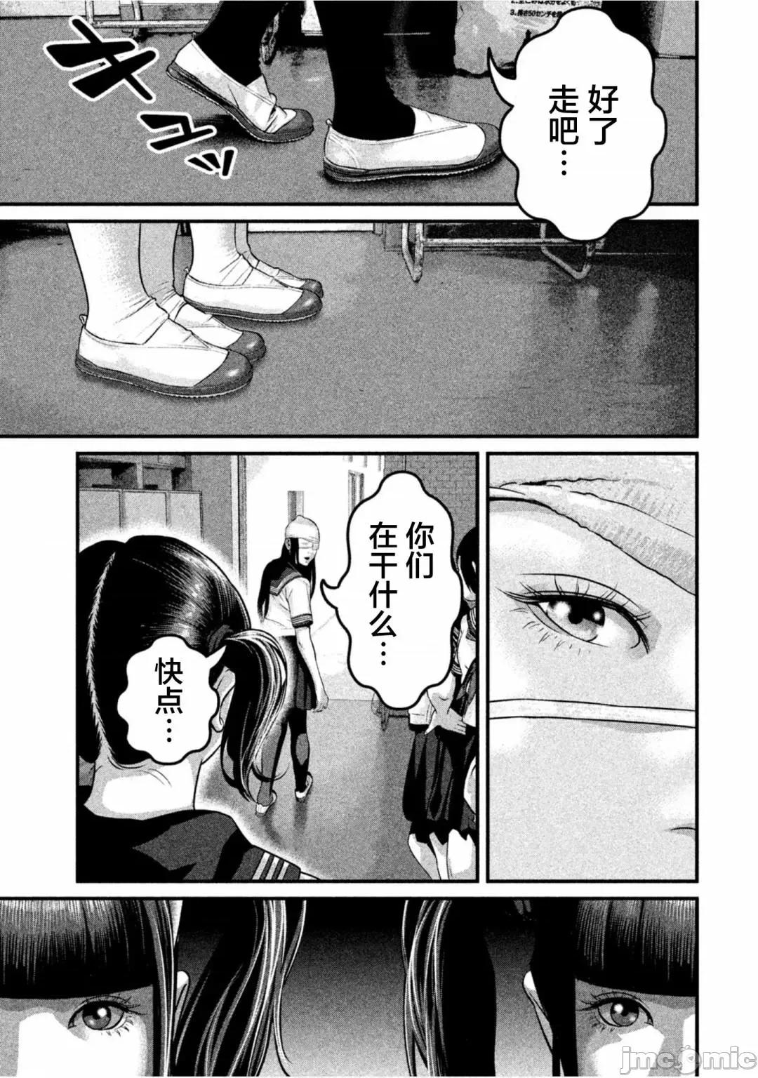 班会 班会第28话.zip 第5页