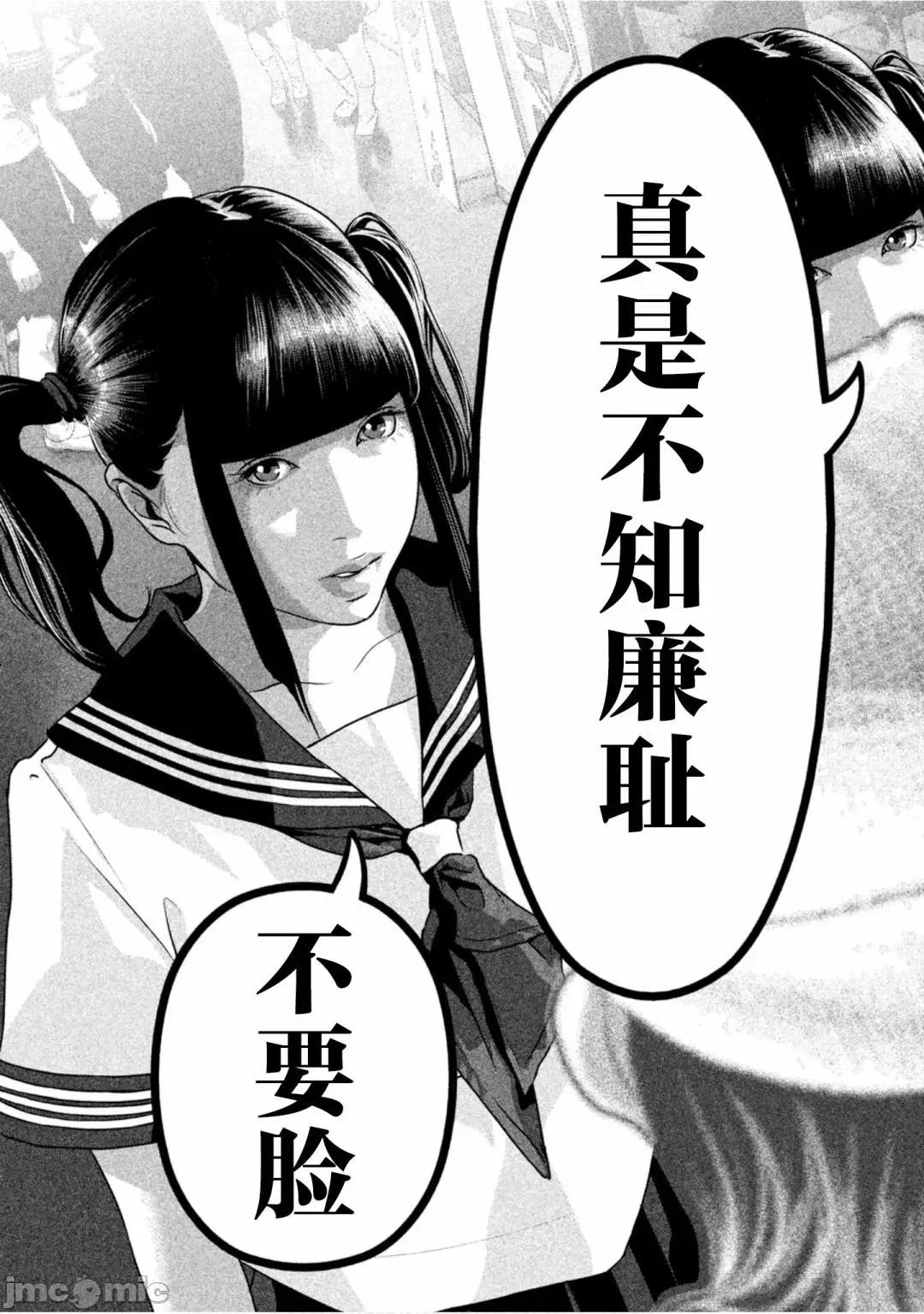班会 班会第28话.zip 第7页