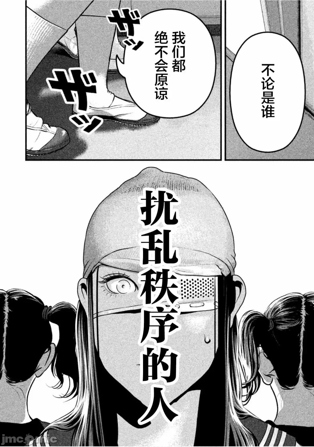 班会 班会第28话.zip 第8页
