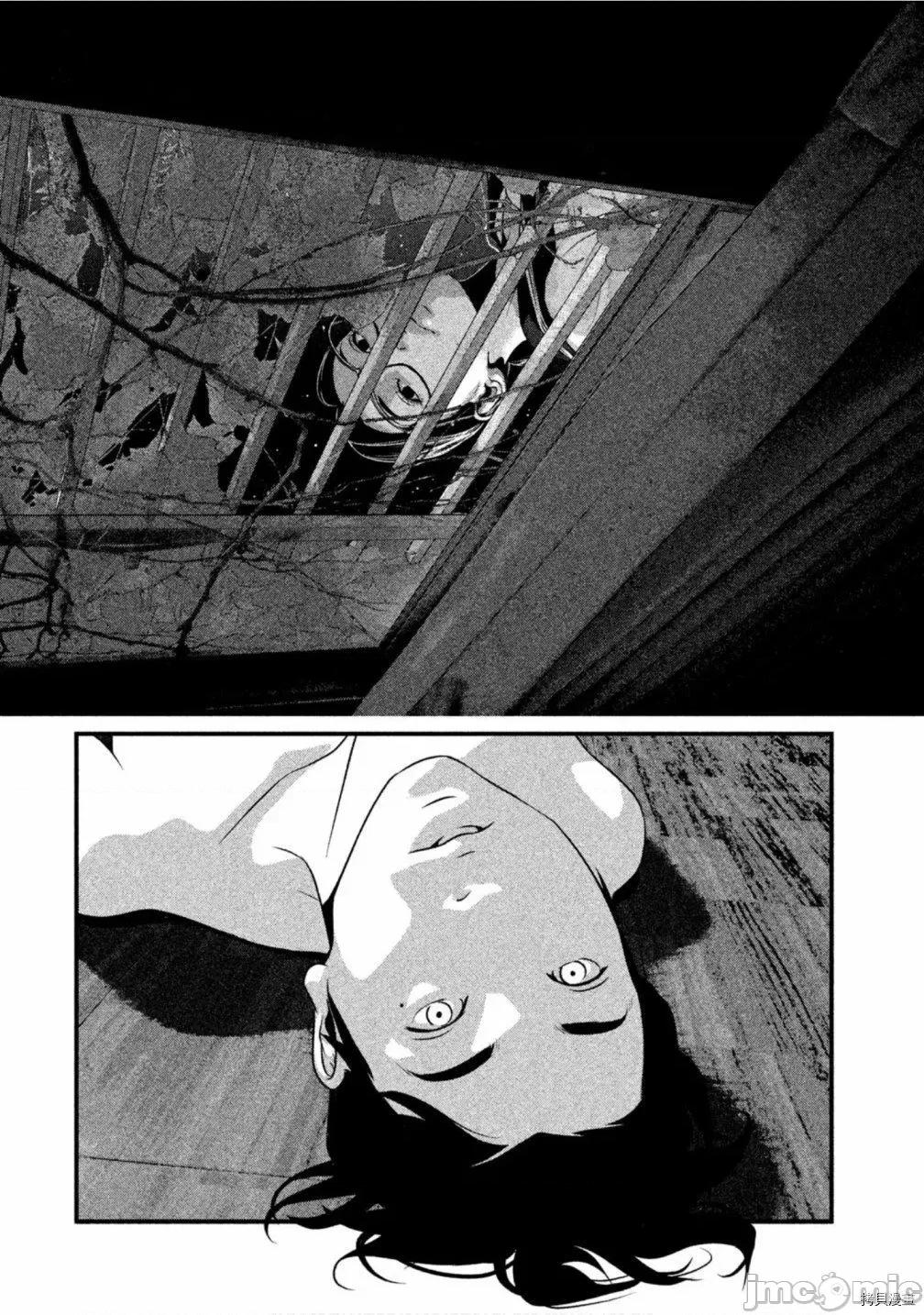 班会 班会第30话.zip 第15页
