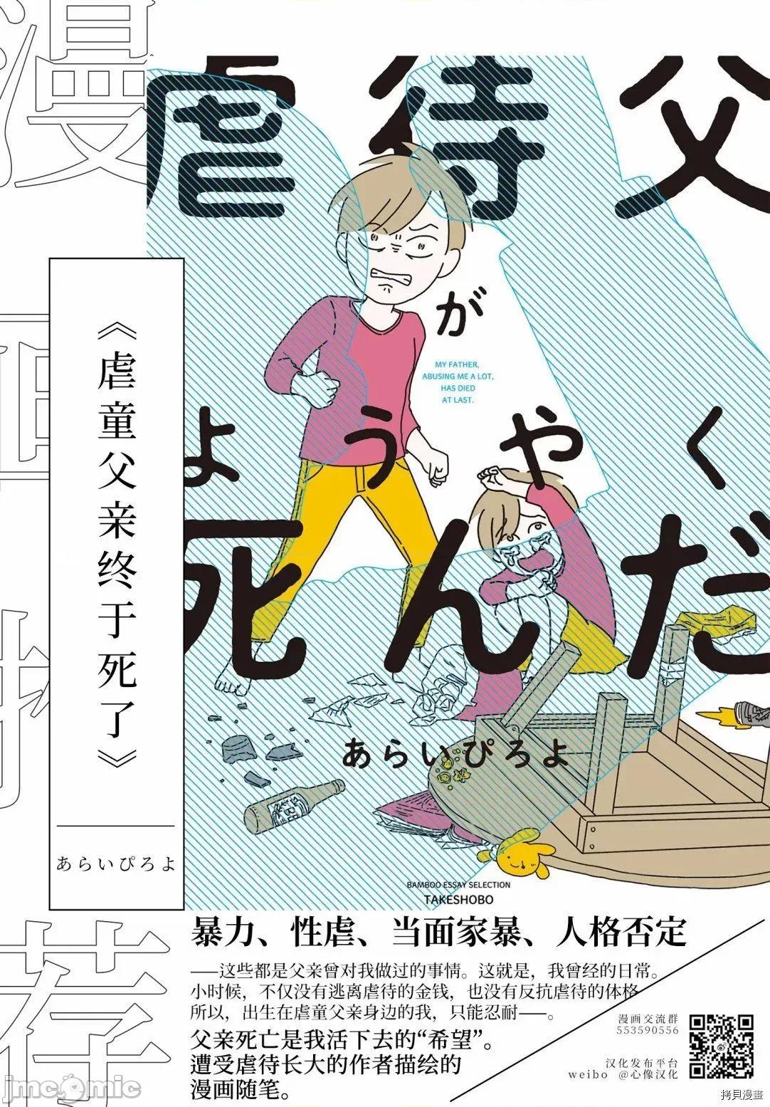 班会 班会第30话.zip 第18页