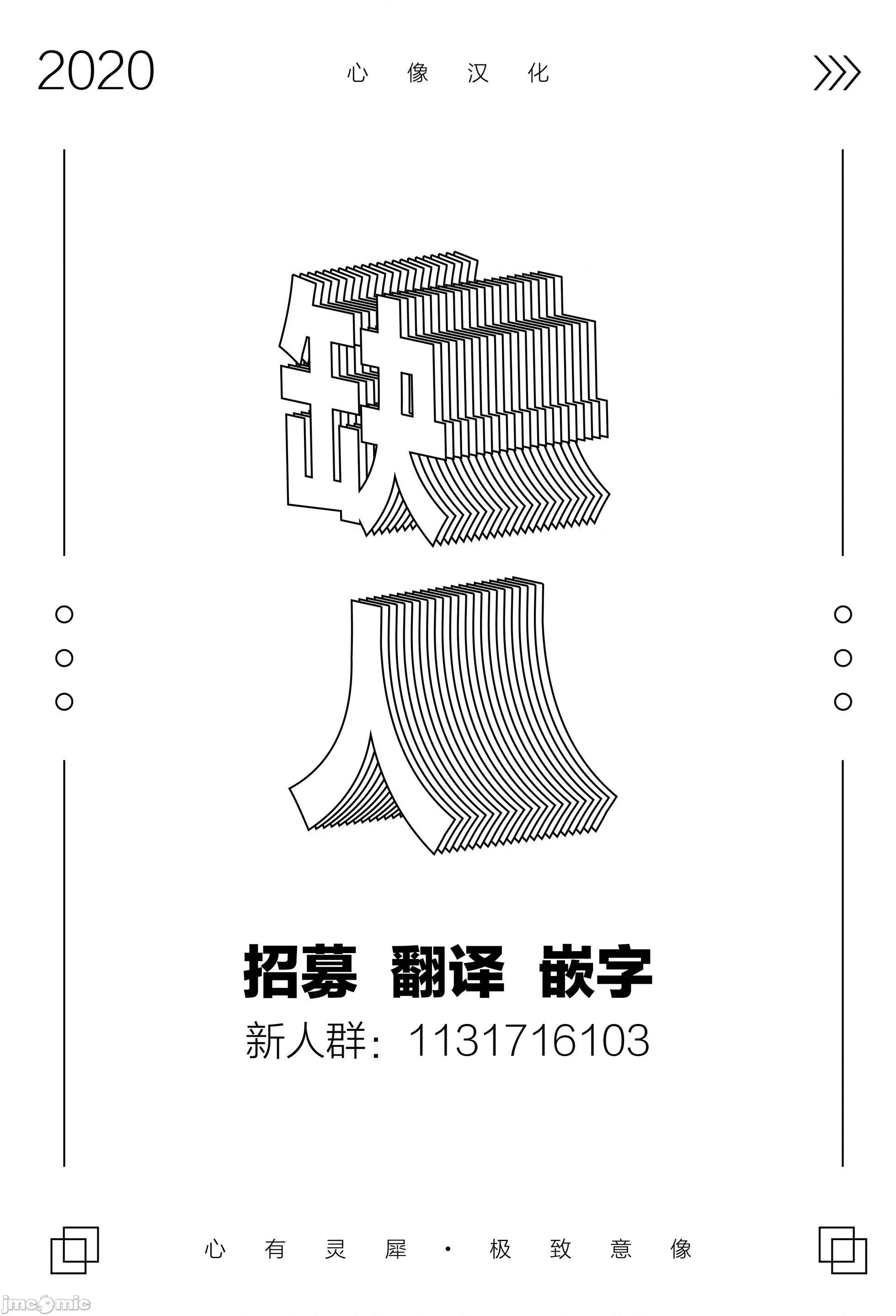 班会 班会第31话.zip 第18页