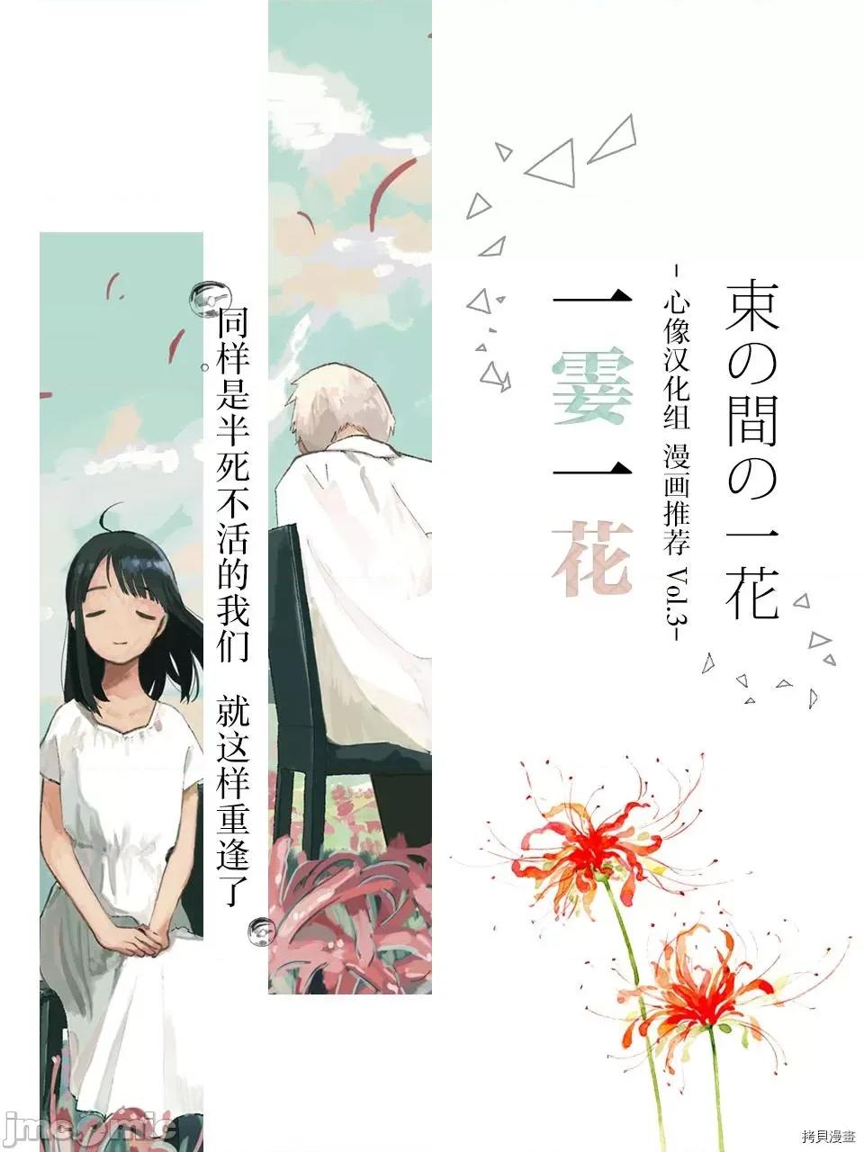 班会 班会第32话.zip 第17页