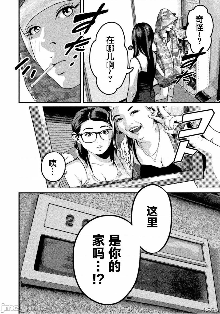 班会 班会第36话.zip 第10页