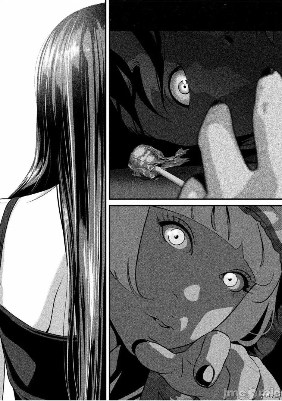 班会 班会第36话.zip 第15页