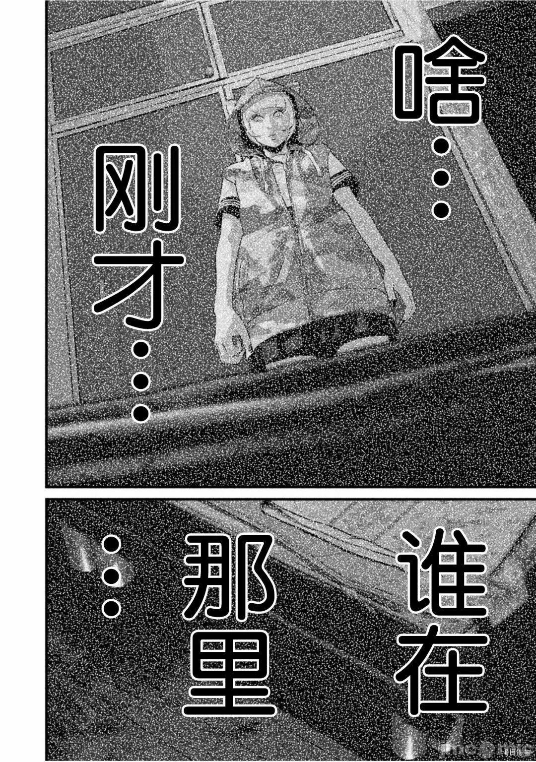 班会 班会第37话.zip 第2页