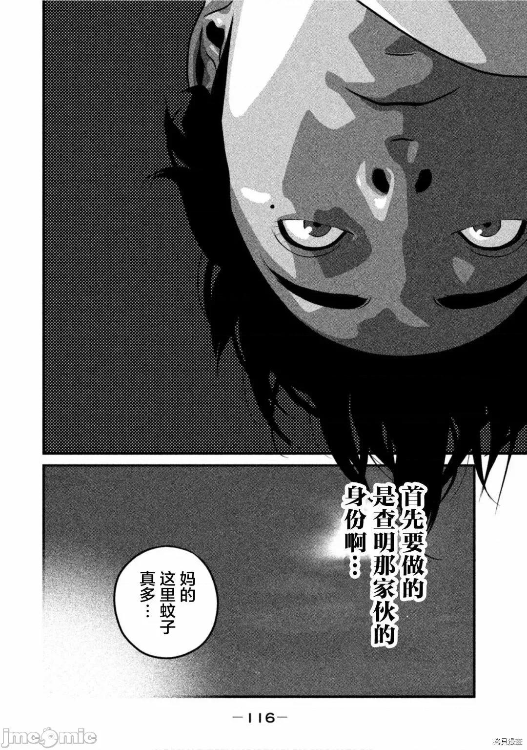 班会 班会第37话.zip 第12页