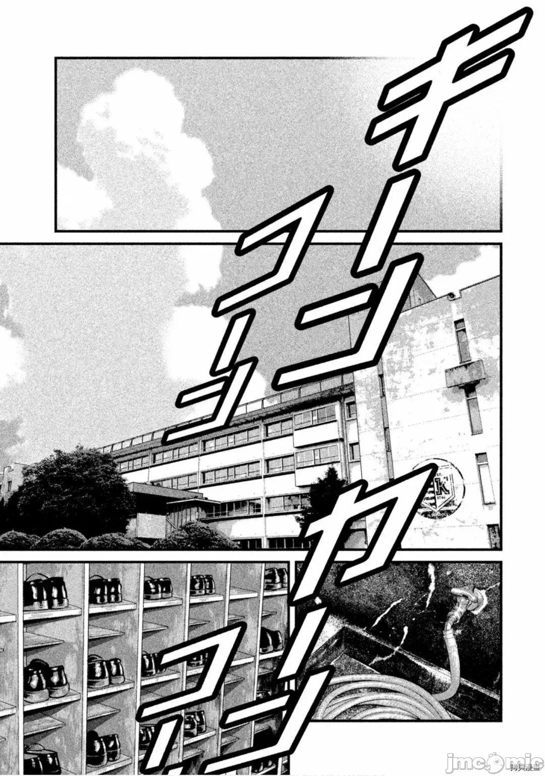 班会 班会第37话.zip 第13页