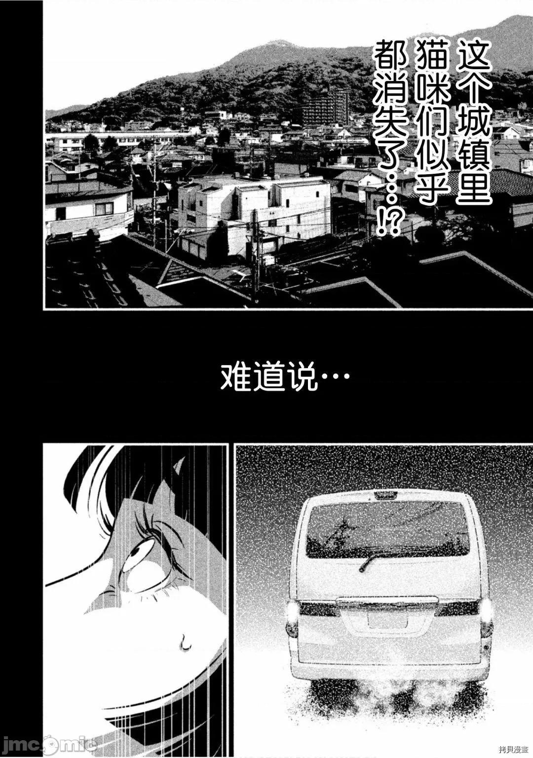 班会 班会第38话.zip 第10页