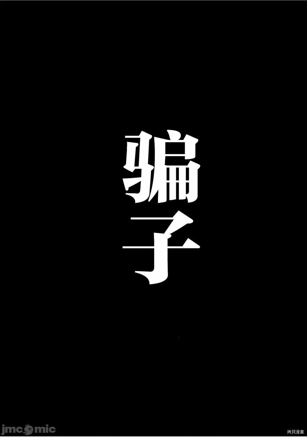 班会 班会第38话.zip 第11页