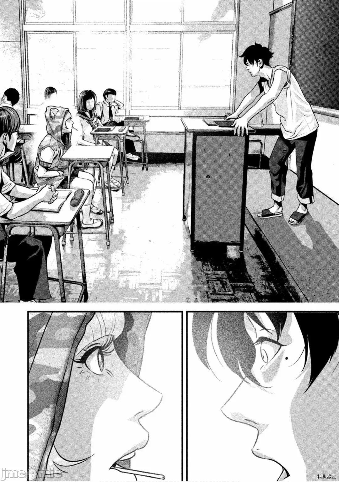 班会 班会第38话.zip 第14页