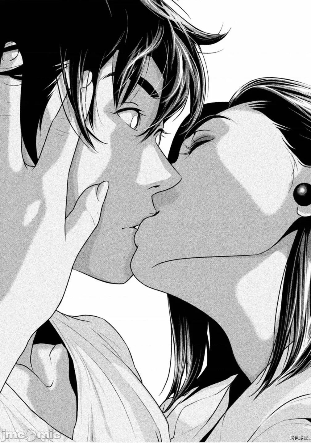 班会 班会第41话.zip 第4页