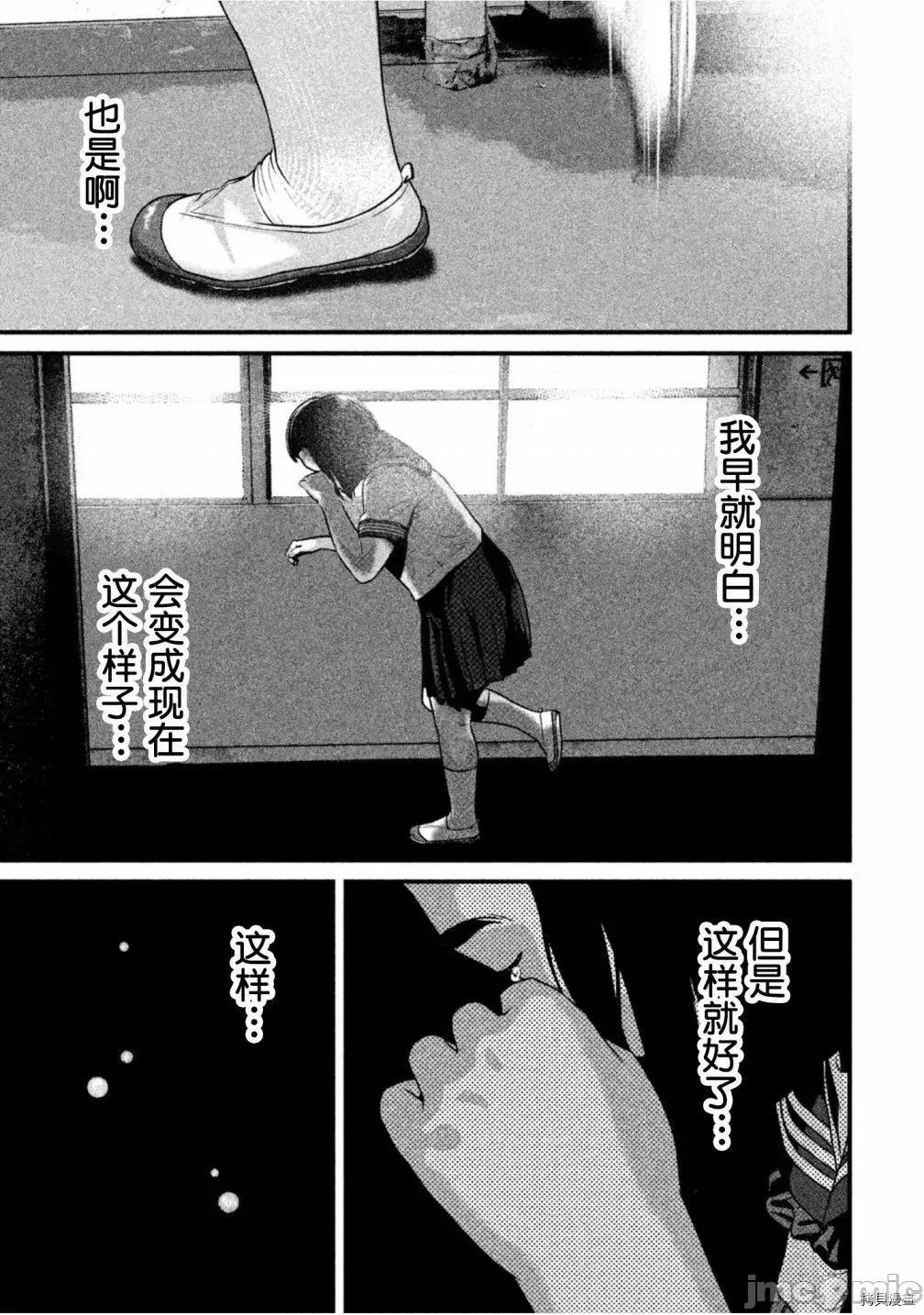 班会 班会第42话.zip 第7页