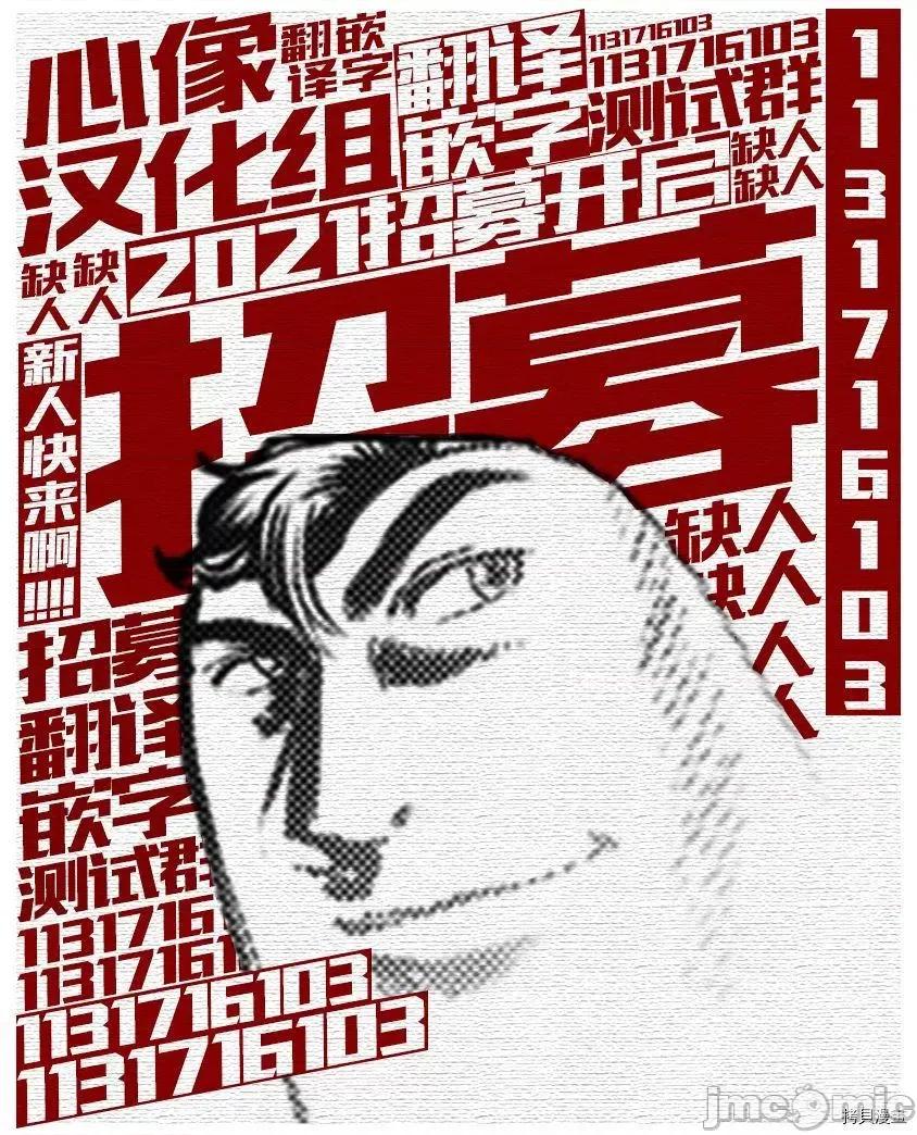 班会 班会第42话.zip 第18页