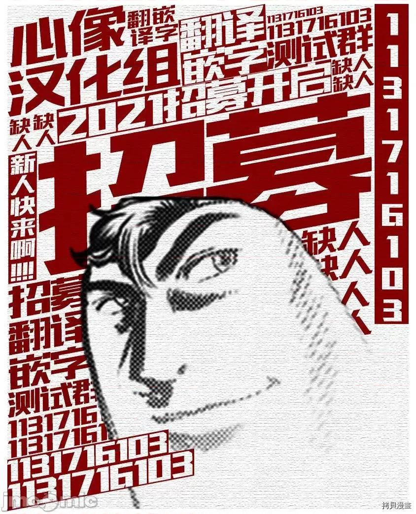 班会 班会第43话.zip 第17页