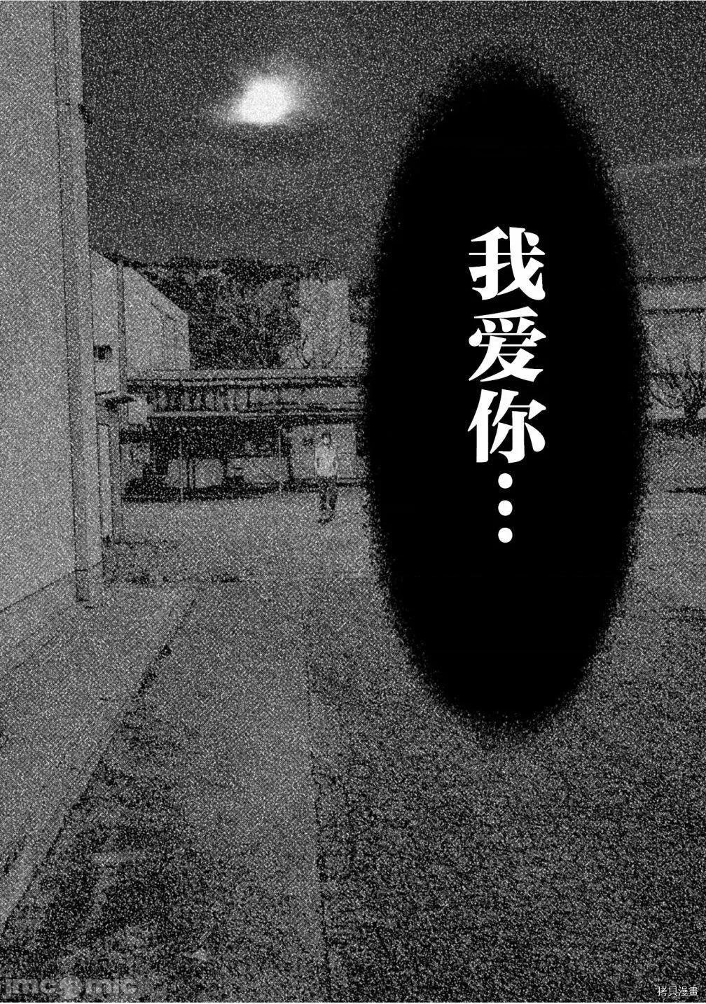 班会 班会第46话.zip 第18页