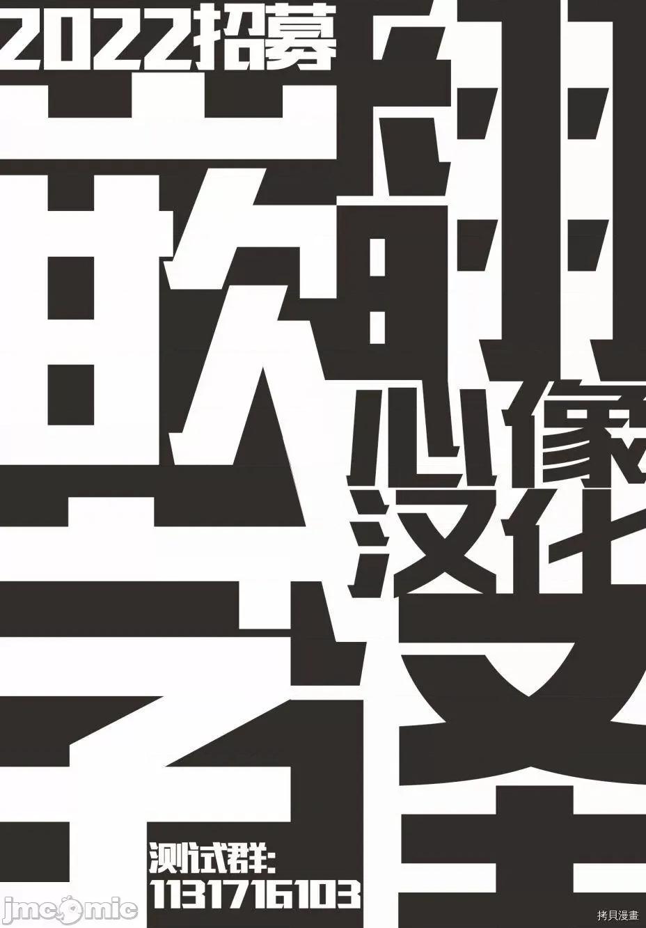 班会 班会第48话.zip 第18页