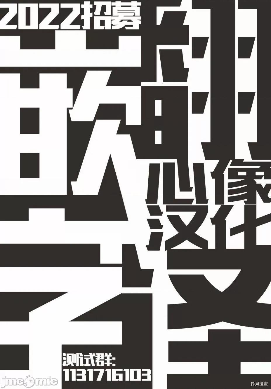 班会 班会第49话.zip 第18页