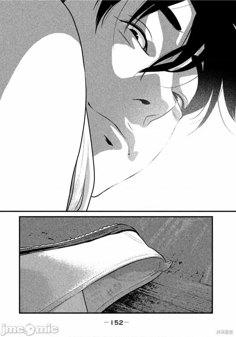 班会 班会第50话.zip 第16页