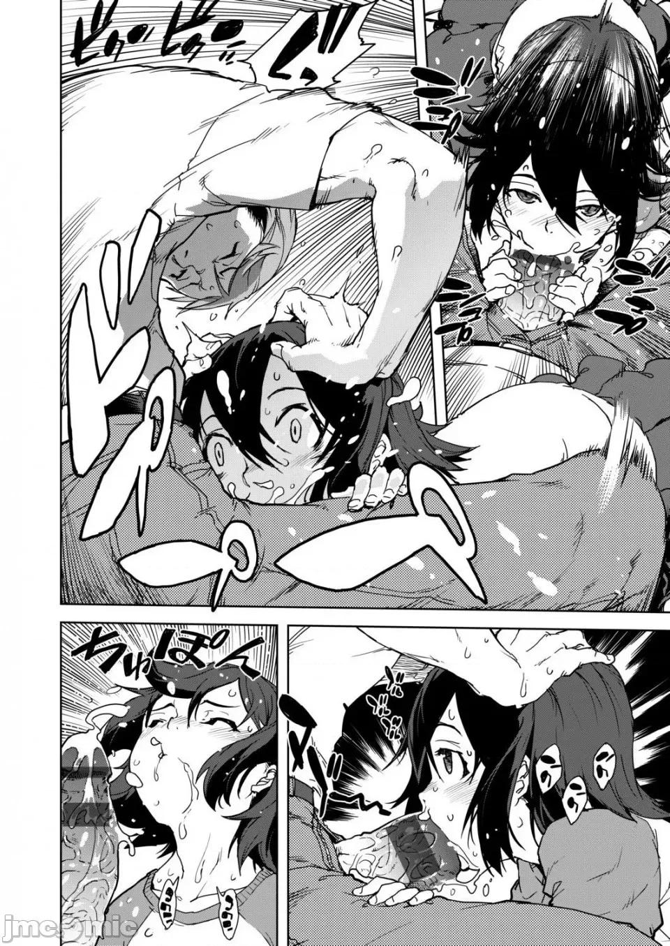 JC\'S [铃木狂太郎] JC\'S TRIP 第100页