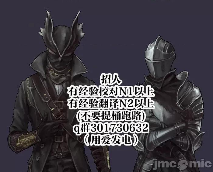 ツマフェス [路过的骑士汉化组] [皐月芋网] ツマフェス ～第四夜～ (COMIC 失乐天 2021年8月号) [中国翻译] [DL版] 第18页