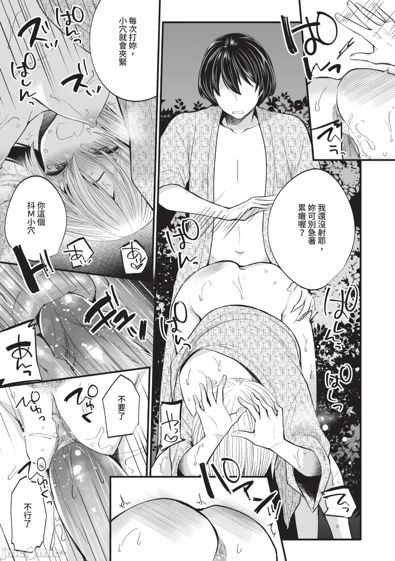 地下帐号美少女发情期 地下帐号美少女发情期 2[まれお] 里アカ乙女发情期 2 [中国翻译] [无修正] [DL版] 第102页