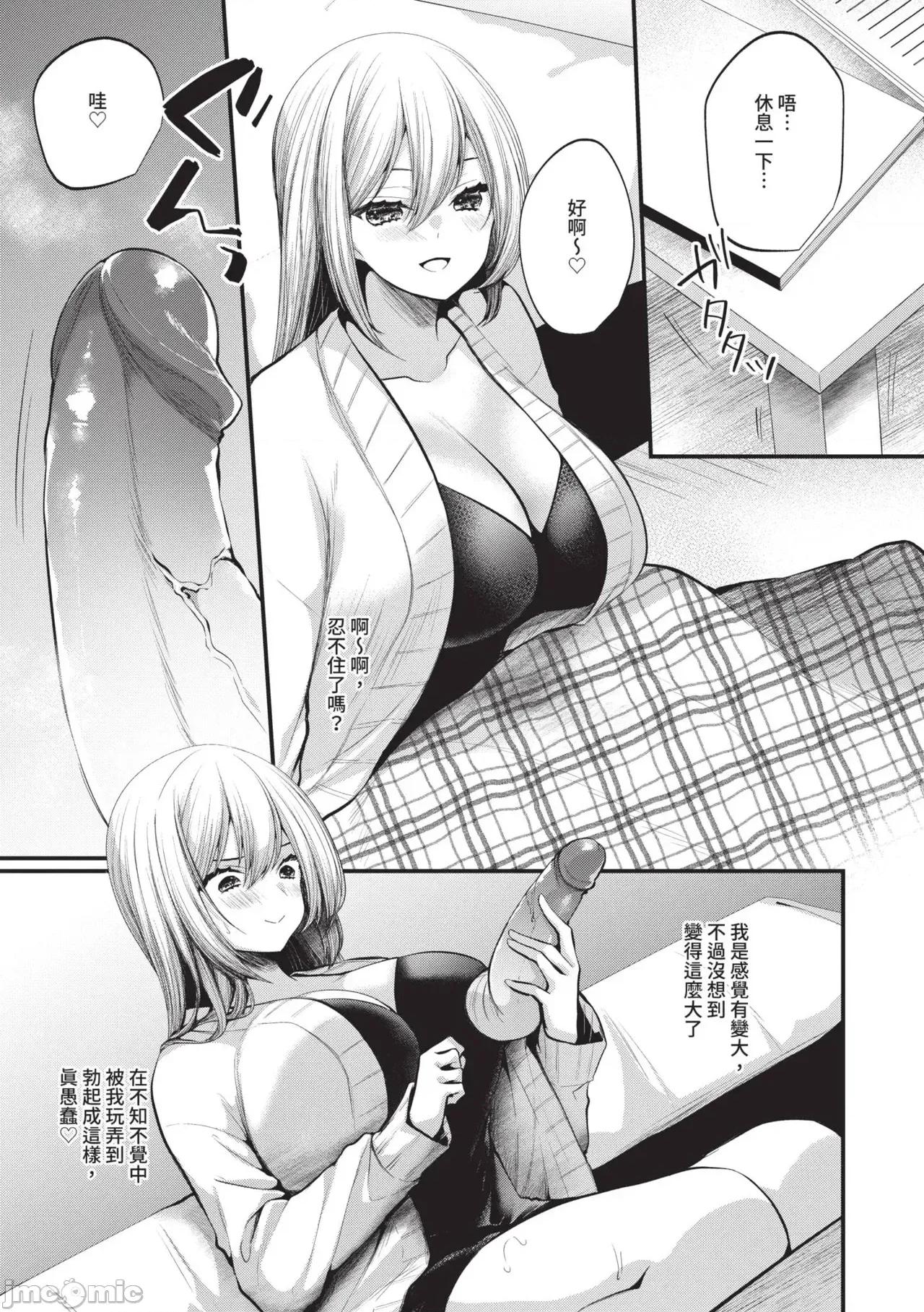 地下帐号美少女发情期 地下帐号美少女发情期 2[まれお] 里アカ乙女发情期 2 [中国翻译] [无修正] [DL版] 第168页