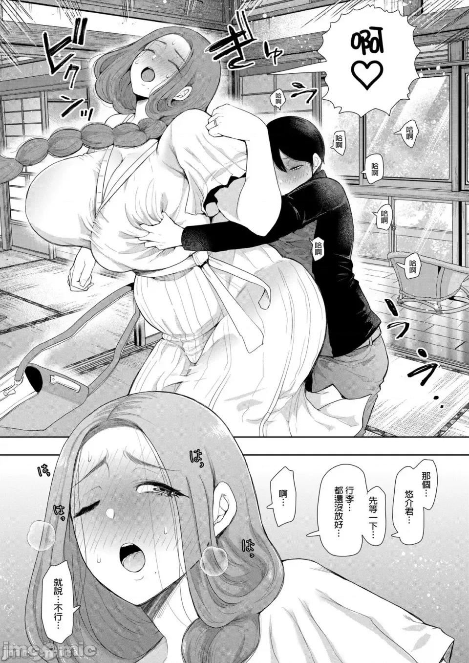 とらのあな [しょむ] 昔の浮气相手の子が实は私の息子の同级生で... とらのあな イラストカード[中文翻译] 第77页