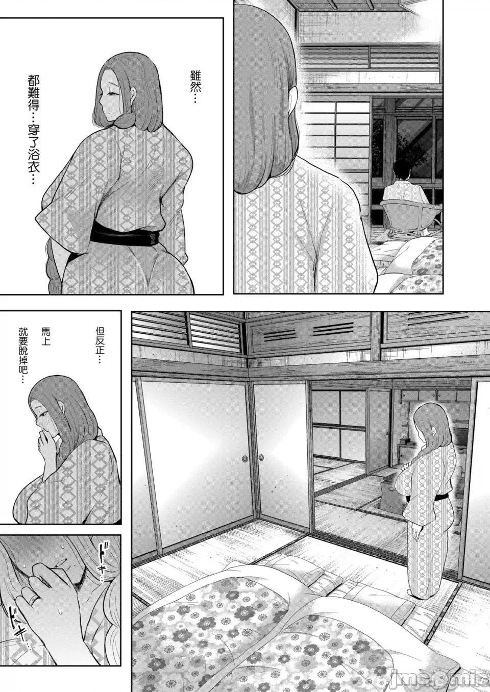とらのあな [しょむ] 昔の浮气相手の子が实は私の息子の同级生で... とらのあな イラストカード[中文翻译] 第102页
