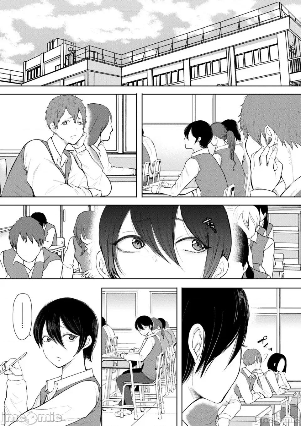 とらのあな [しょむ] 昔の浮气相手の子が实は私の息子の同级生で... とらのあな イラストカード[中文翻译] 第132页