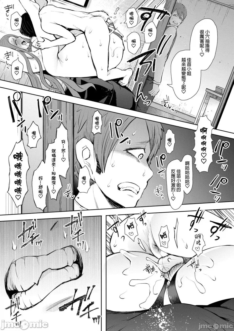 とらのあな [しょむ] 昔の浮气相手の子が实は私の息子の同级生で... とらのあな イラストカード[中文翻译] 第170页
