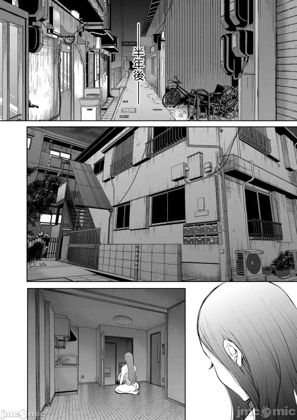 とらのあな [しょむ] 昔の浮气相手の子が实は私の息子の同级生で... とらのあな イラストカード[中文翻译] 第187页