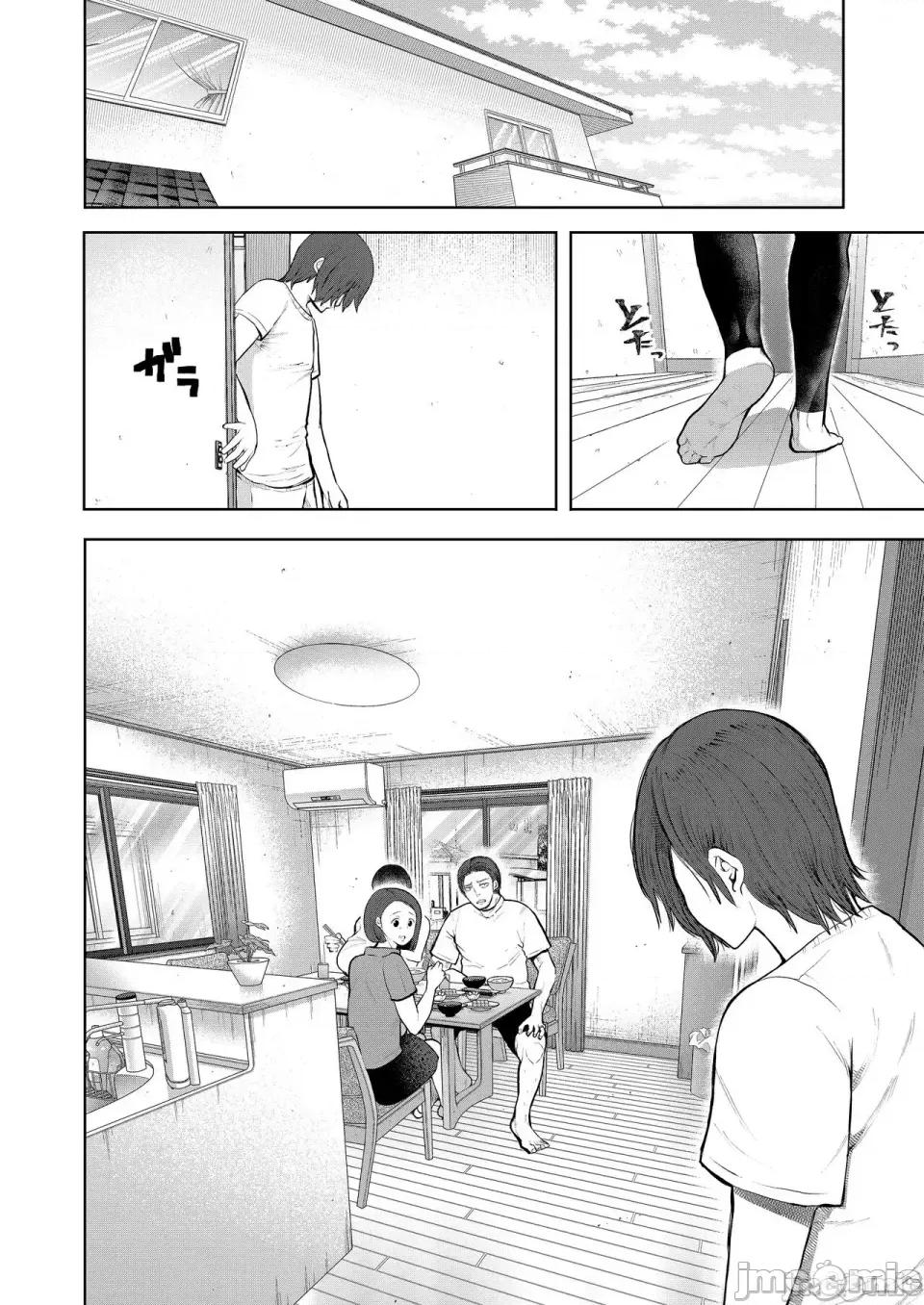 とらのあな [しょむ] 昔の浮气相手の子が实は私の息子の同级生で... とらのあな イラストカード[中文翻译] 第207页