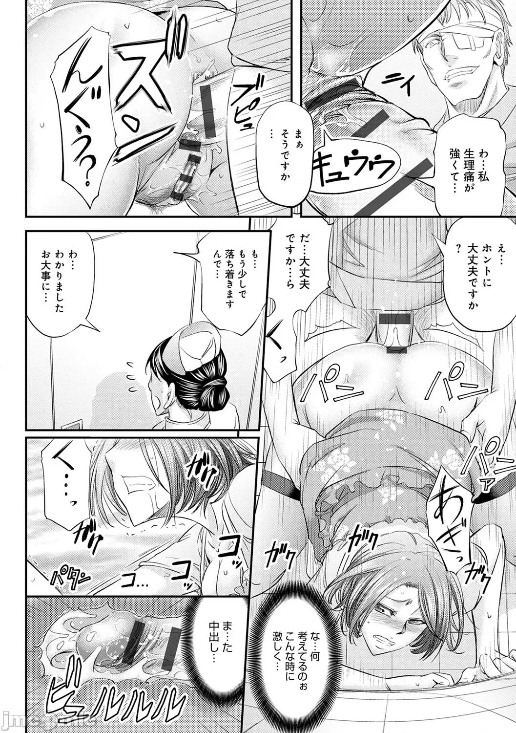 尻雌奴ライフ [菊一もんじ] 尻雌奴ライフ【デジタル特装版】【DLsite限定特典付き】 [DL版] 第218页