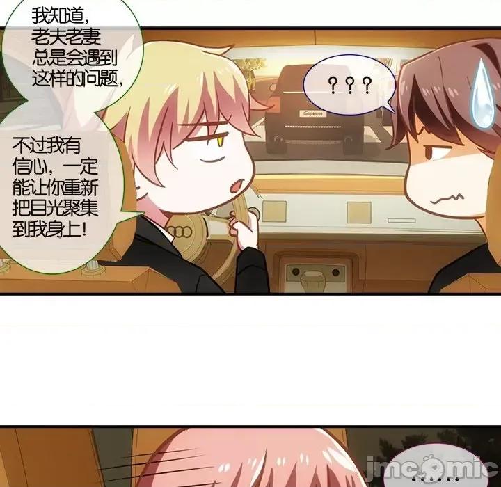在恋爱之前 在恋爱之前-第 5 话 第10页